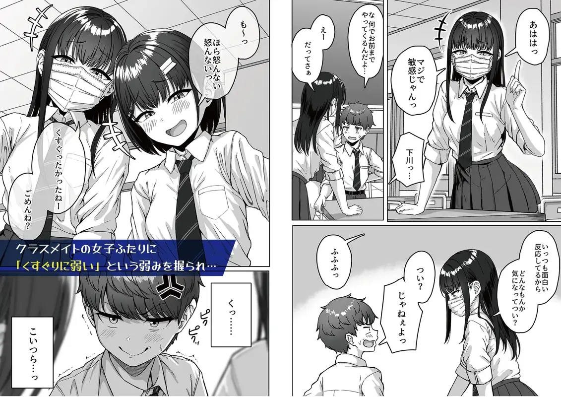 うしろの席のあいつ サンプル画像 3枚目
