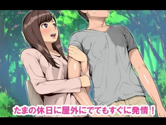 「兄×妹」完全版! サンプル画像 3枚目