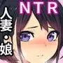 借金マミレ寝取ラレ妻娘 返済のため断れなかったゴムなし生セックス＆中出し