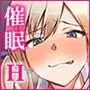 催●☆リベンジ〜イジめられっこ陰キャデブがイジメ主犯ギャルビッチと憧れの生徒会長をハメまくる〜