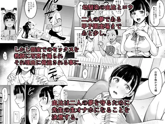 夏が終わるまで サンプル画像 1枚目