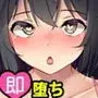 生意気女子が次々即落ち！？ドスケベ発情してチ●ポに服従！種付けSEXヤリまくり！！