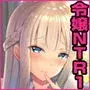 淫溺の令嬢1〜他の教師(おとこ)に処女を奪われて…〜