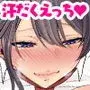 エロすぎるカラダをした同級生とのハメまくり中出し性活