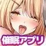 街中で撮影した女がヤリモク化して寄ってくるアプリ！？ 〜まずはJKとヒヤヒヤの背徳SEX。積極フェラで口内大量射精、向こうからの合意だし、もちろん無責任連続中出し。やっぱ見た目清純、中身淫乱な制服JK相手だと連続射精が捗りすぎる〜