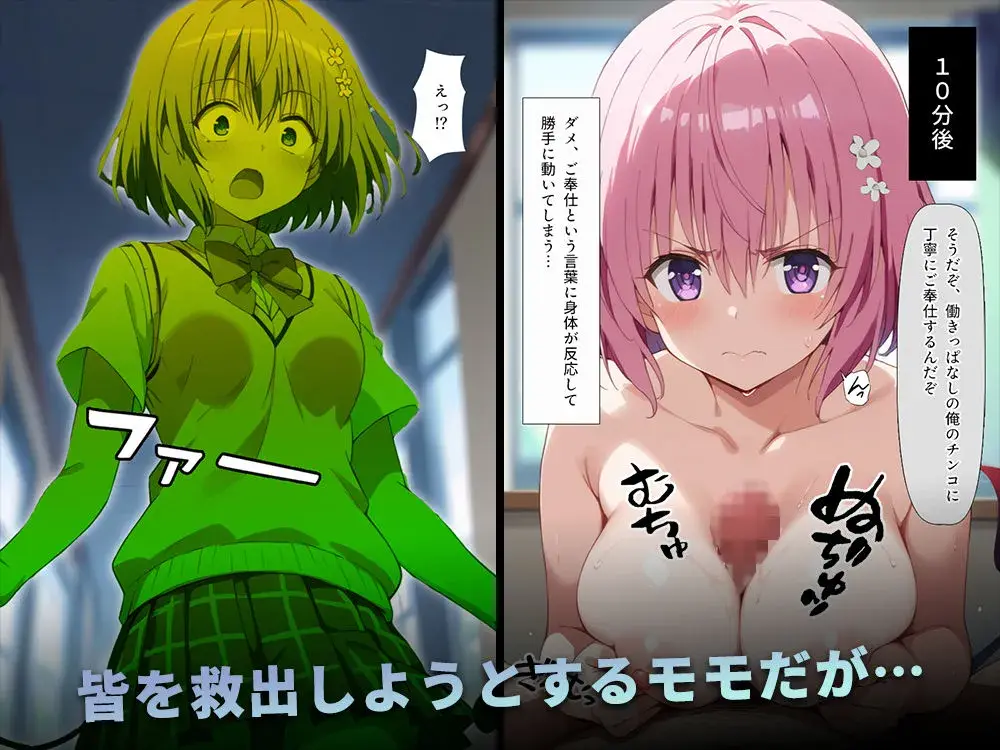 全部俺の嫁っ！キモデブ泥棒が結城家で犯し尽くす サンプル画像 6枚目