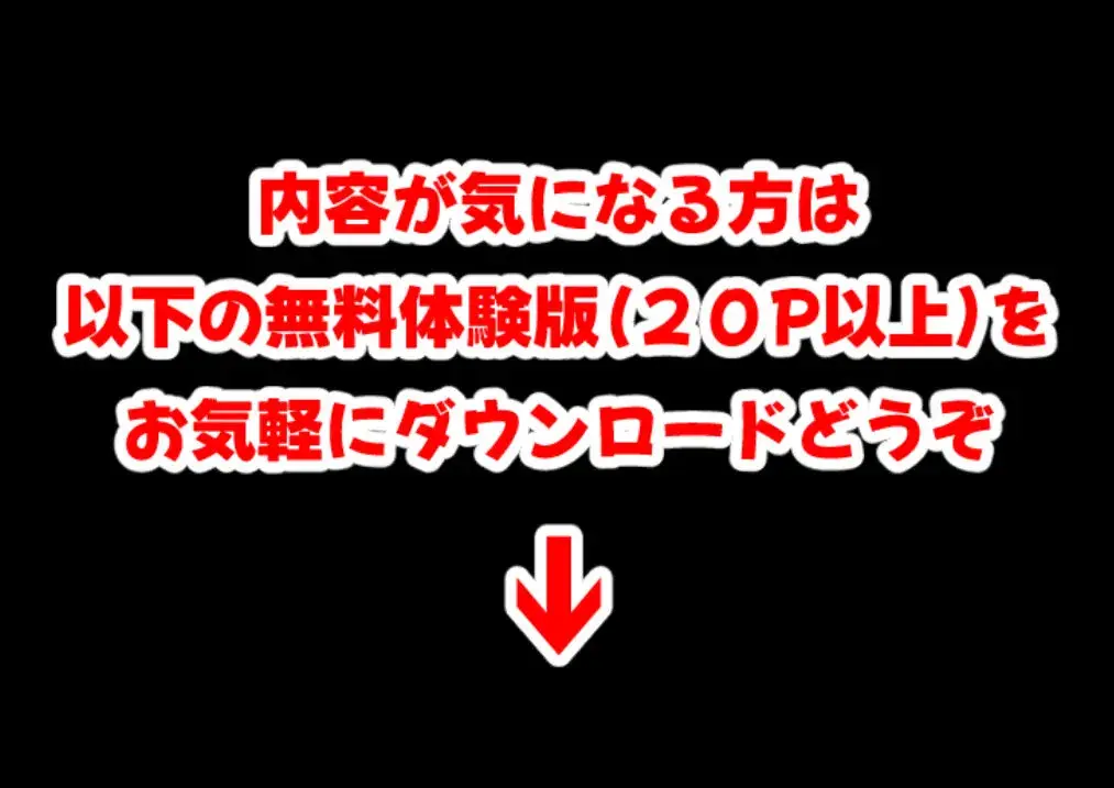 俺は大好きなキタちゃんお兄ちゃんになる《セリフ有りCG版》〜チート能力《お兄ちゃん転生》で俺は無双する〜 サンプル画像 7枚目