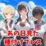 あの日見た種付けプレスを僕はまだ忘れられない