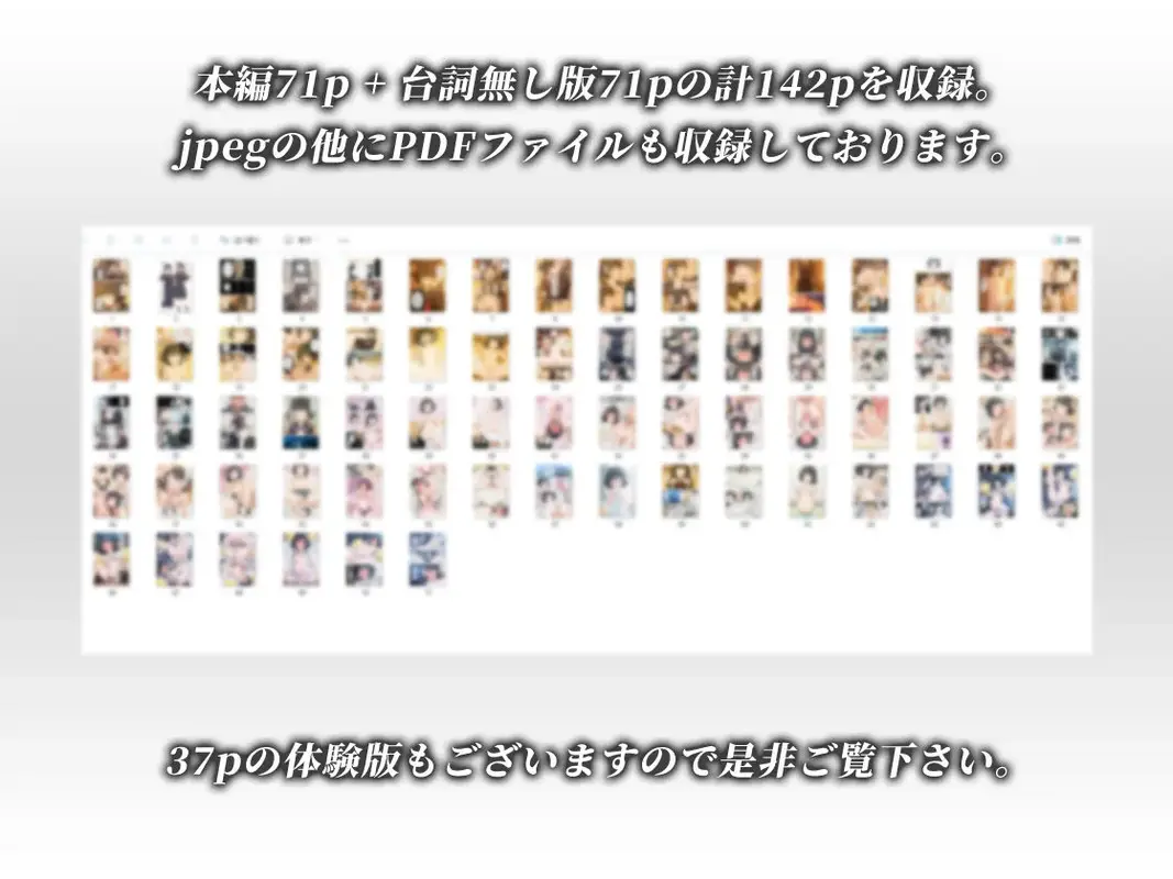 とにかくヤリたくて妥協の末付き合った地味顔で貧相な体の女子をうっかり孕ませてしまった俺の末路 サンプル画像 10枚目