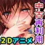 PTSDトラウマシアター -性犯罪ヒガイ者/中古再利用編-
