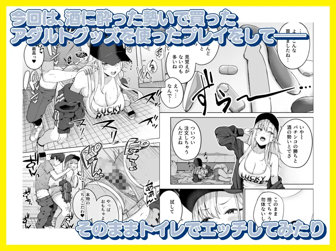 だらしないギャルにお金を貸してヤらせてもらう生活2 サンプル画像 2枚目