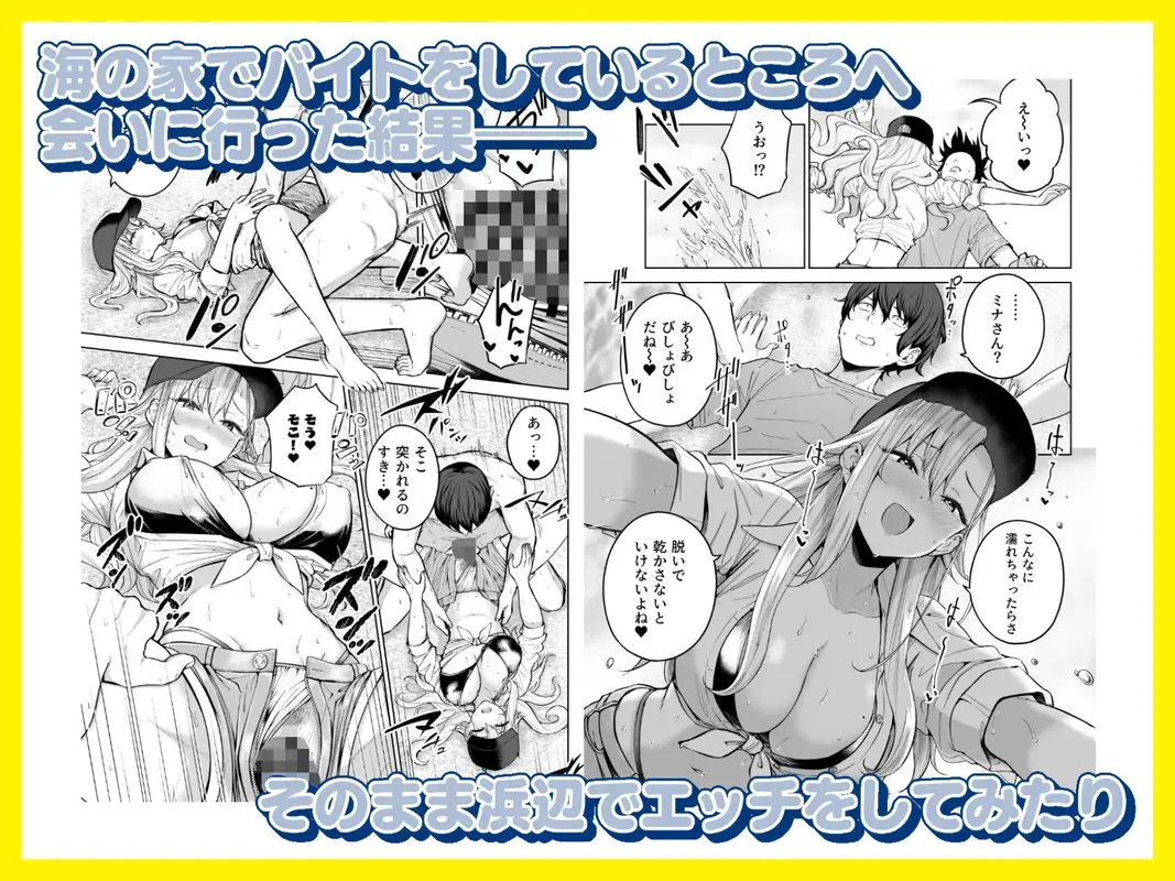 だらしないギャルにお金を貸してヤらせてもらう生活2 サンプル画像 3枚目