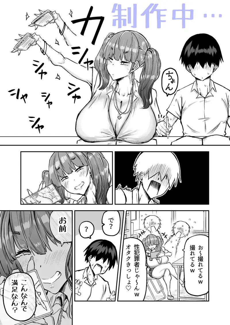 だっさwお前まだ誰ともえっち実習ヤレてねぇのかよwしょーがねぇなァ サンプル画像 2枚目
