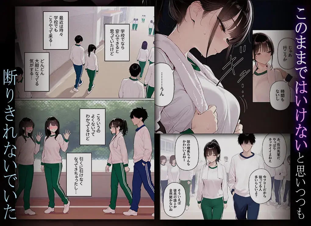 完璧だった兄が彼女にフラれて崩壊、妹への中出し依存セックスがもう止まらない2 サンプル画像 3枚目