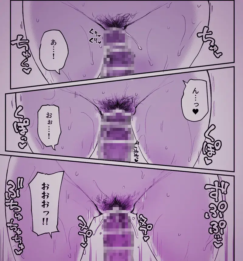 Hな部活に入りませんか?3-同意不要でハメまくる部活- サンプル画像 6枚目