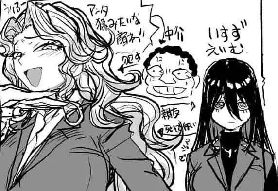 支配する言葉5  性格最悪爆乳ギャル令嬢催●凌●完全敗北 サンプル画像 3枚目