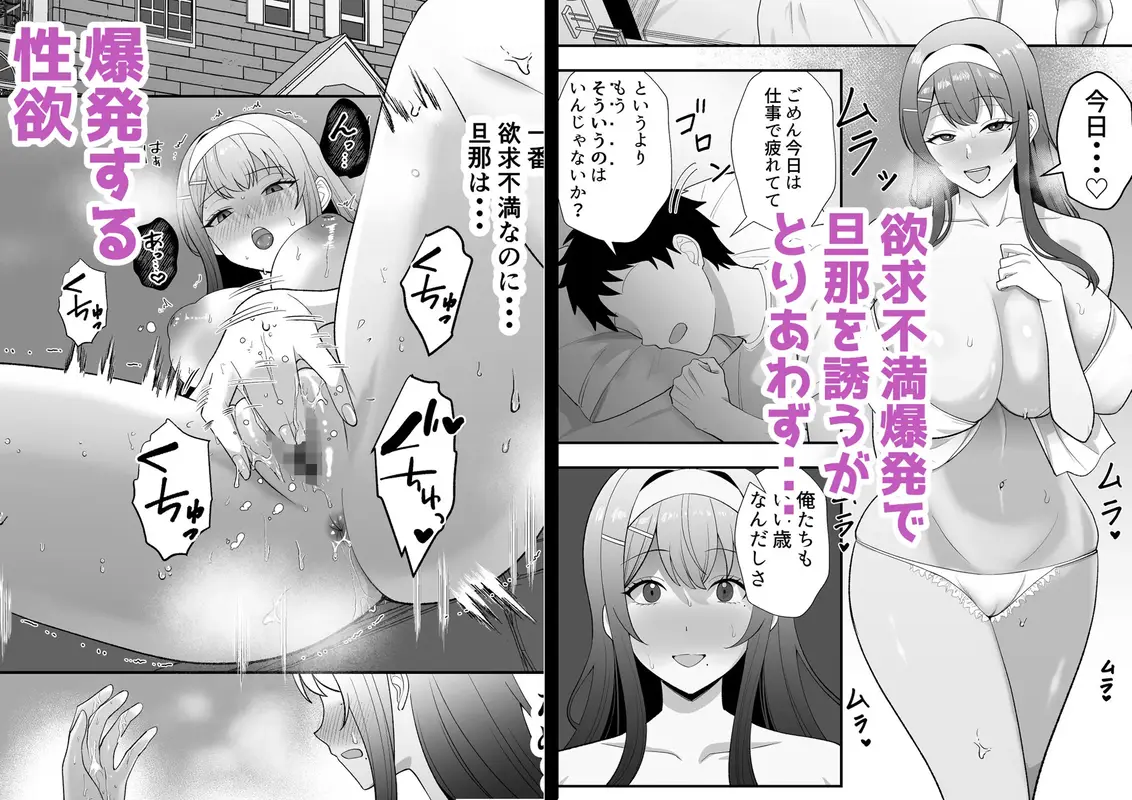 月野静江（39）エロ○キの奴●オナホにされた一か月間の調教記録 サンプル画像 9枚目