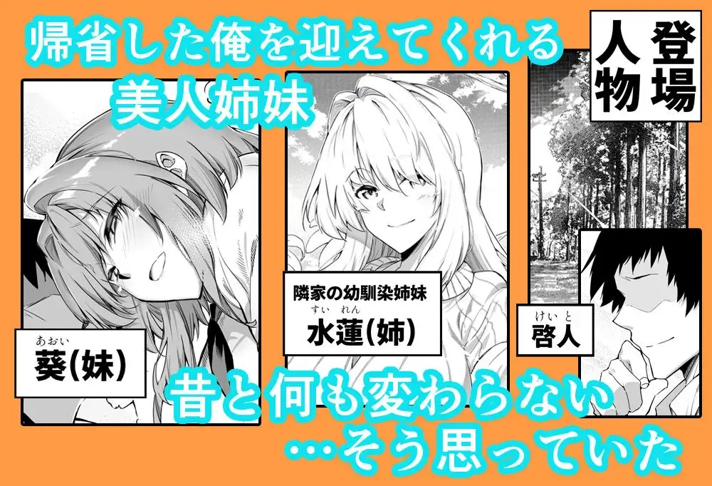 夏のヤリなおし総集編＋夏の息ヌキ サンプル画像 2枚目