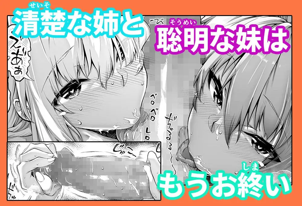 夏のヤリなおし総集編＋夏の息ヌキ サンプル画像 6枚目