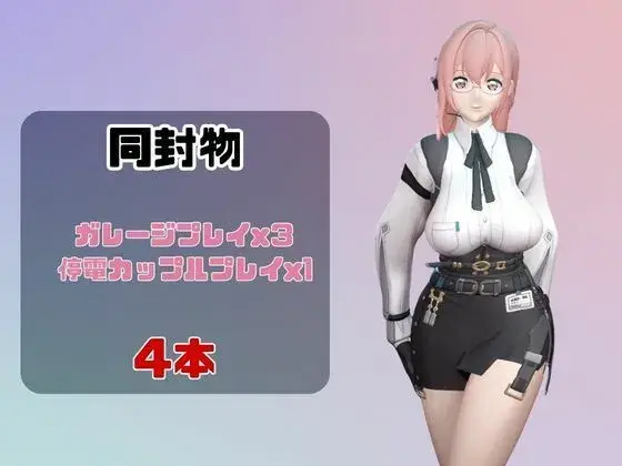 ZZZの月城柳が登場！停電したからゴムがなくなるまでエッチする動画パック【ゼンレスゾーンゼロ:ZZZ】 サンプル画像 1枚目