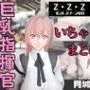 ZZZの月城柳が登場！停電したからゴムがなくなるまでエッチする動画パック【ゼンレスゾーンゼロ:ZZZ】
