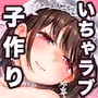 処女が童貞との初体験で目覚めちゃう話4
