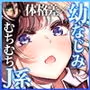 リンちゃんとイズルくん1.5 〜経験豊富なフリしてピュアなJ系ギャル、絶倫純情幼なじみの一途愛に溶ける…っ！〜《体格差×ひみつの両想い編》