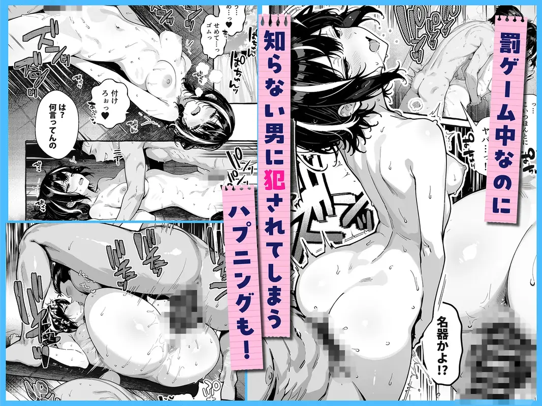 陰キャの俺、なぜか一軍ギャル3人組の罰ゲーム係に任命される 〜尾上澪と軽音部編〜 サンプル画像 5枚目