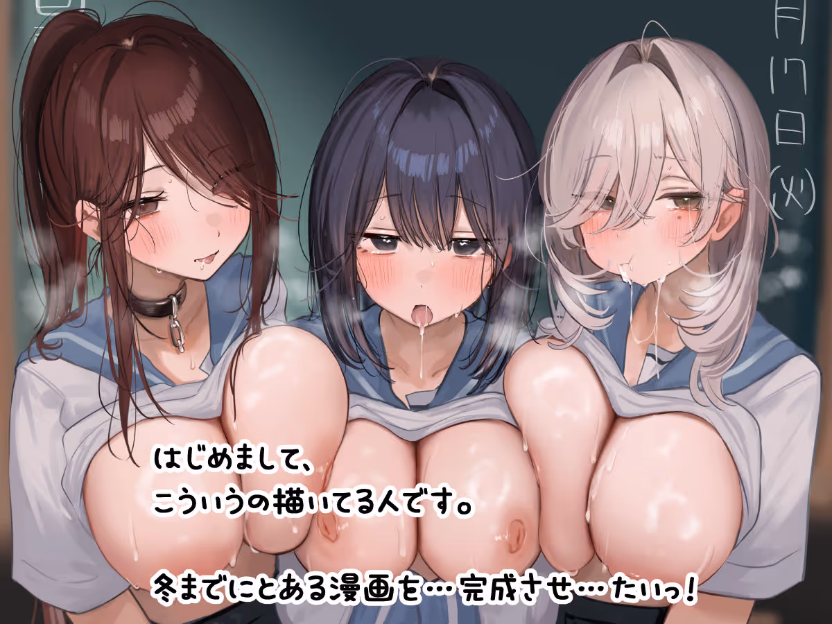 出会って得するトクジョちゃん（総 サンプル画像 8枚目