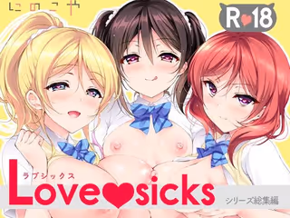Love sicks