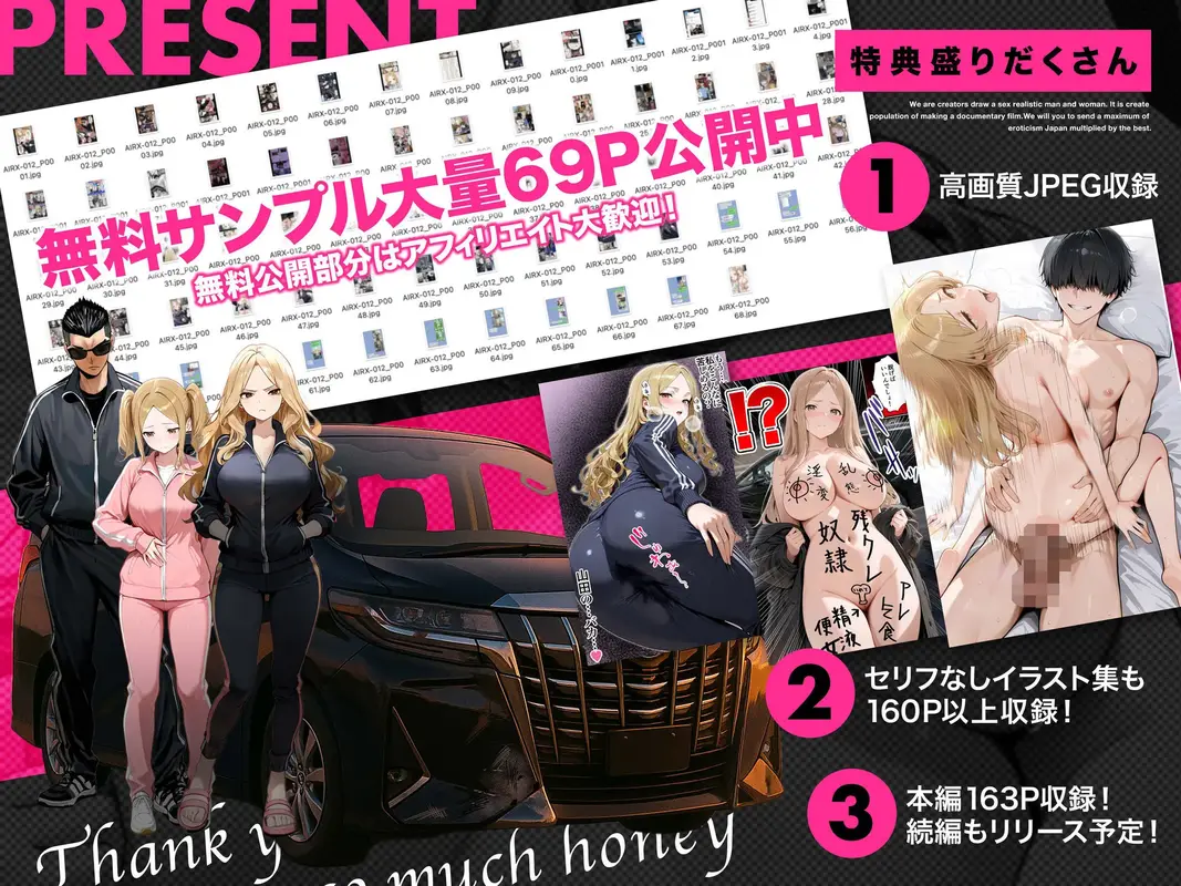 残クレアルフォード元ヤン人妻(32歳3人子持ちママ)NTR PART3(SNSバズチャレンジ編) サンプル画像 4枚目