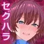 慰安部第一性処理課【人事・受付編】