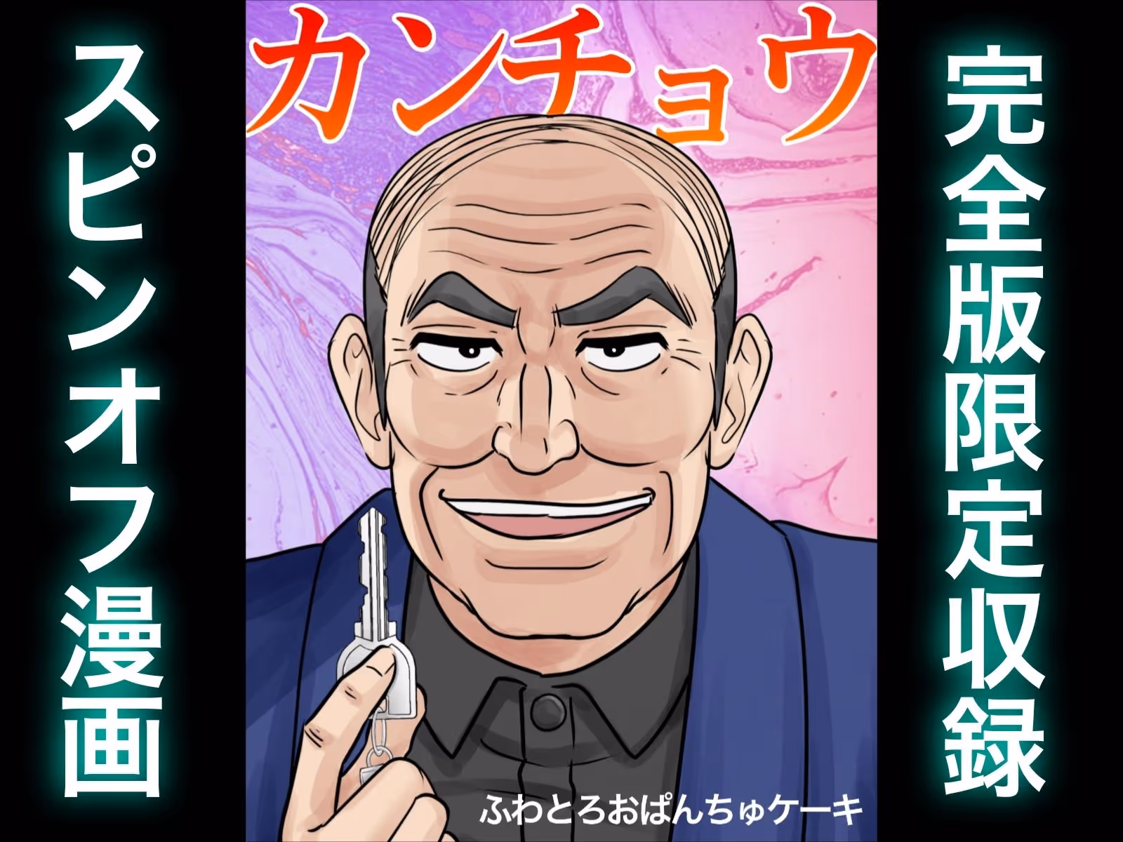 母子ふたり暮らし  完全版 サンプル画像 7枚目