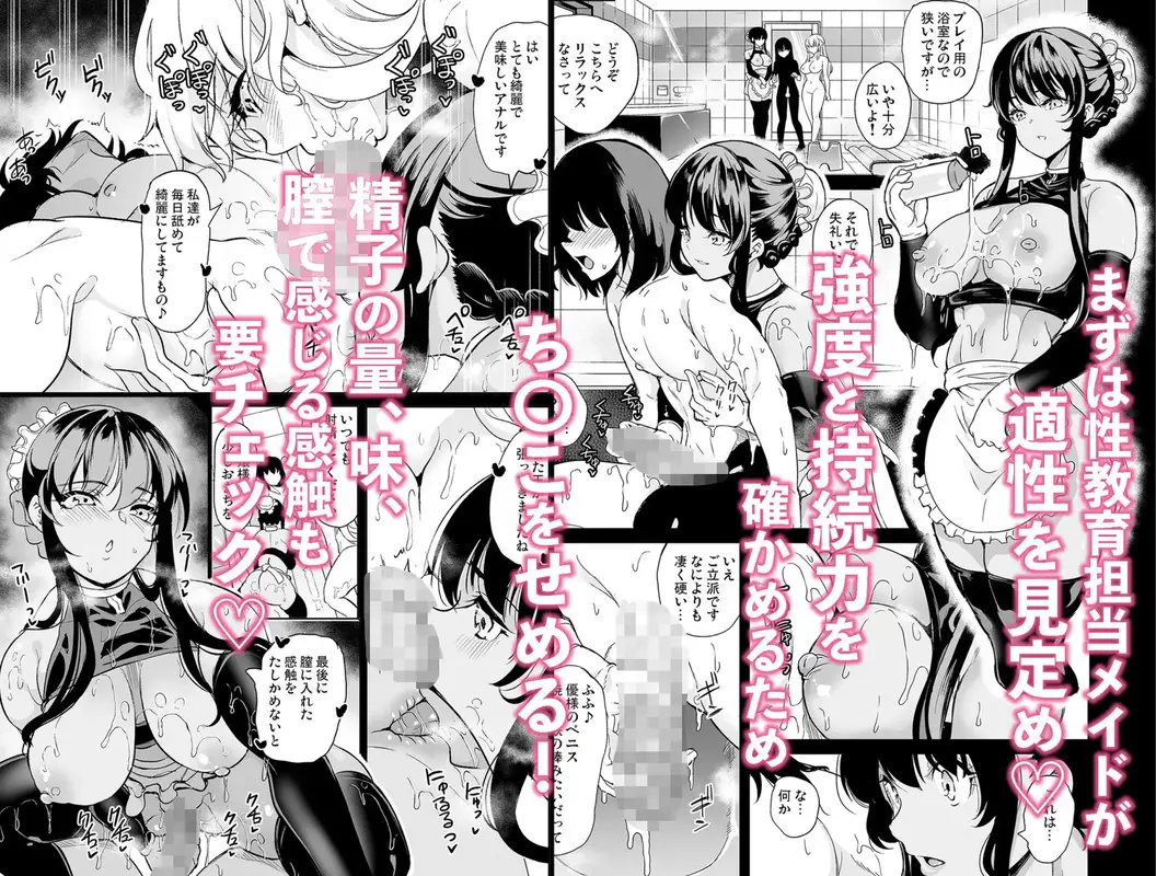 女子ヤリ部屋部の男根    〜痴女ハーレム〜  総集編 サンプル画像 6枚目