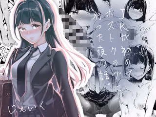 JKが初めてホストクラブに行った夜の話。