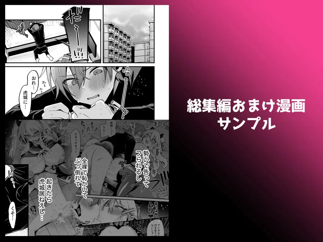 ミヤちゃん1年調教総集編 サンプル画像 3枚目
