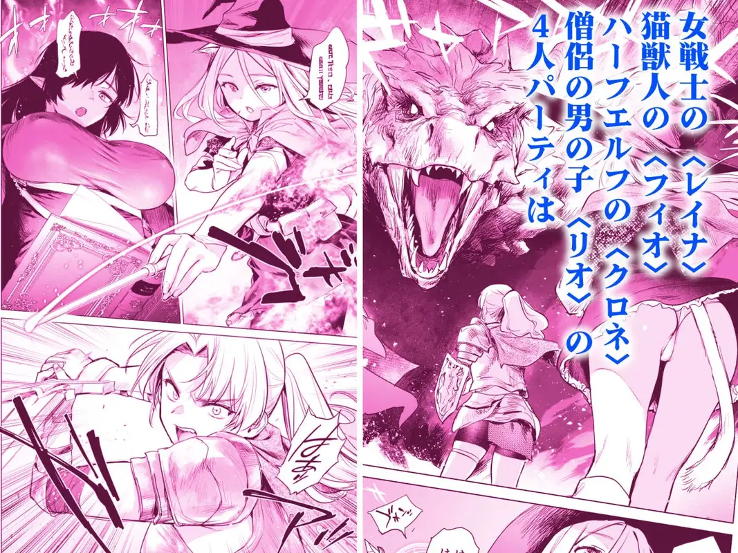 異世界ハーレムダンジョン性活 サンプル画像 2枚目