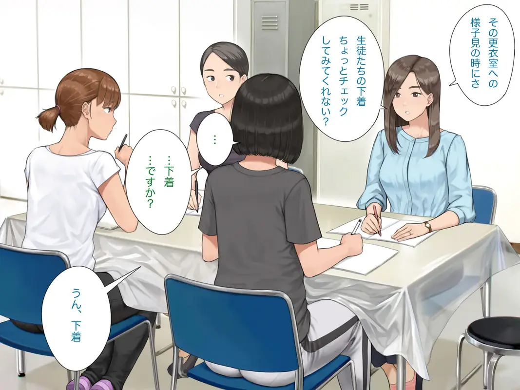 中出先生夫妻  どこにでもいる、とある夫婦の話  〜妻、育子の日常〜 サンプル画像 2枚目