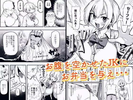 すみれはハイカロリー サンプル画像 1枚目
