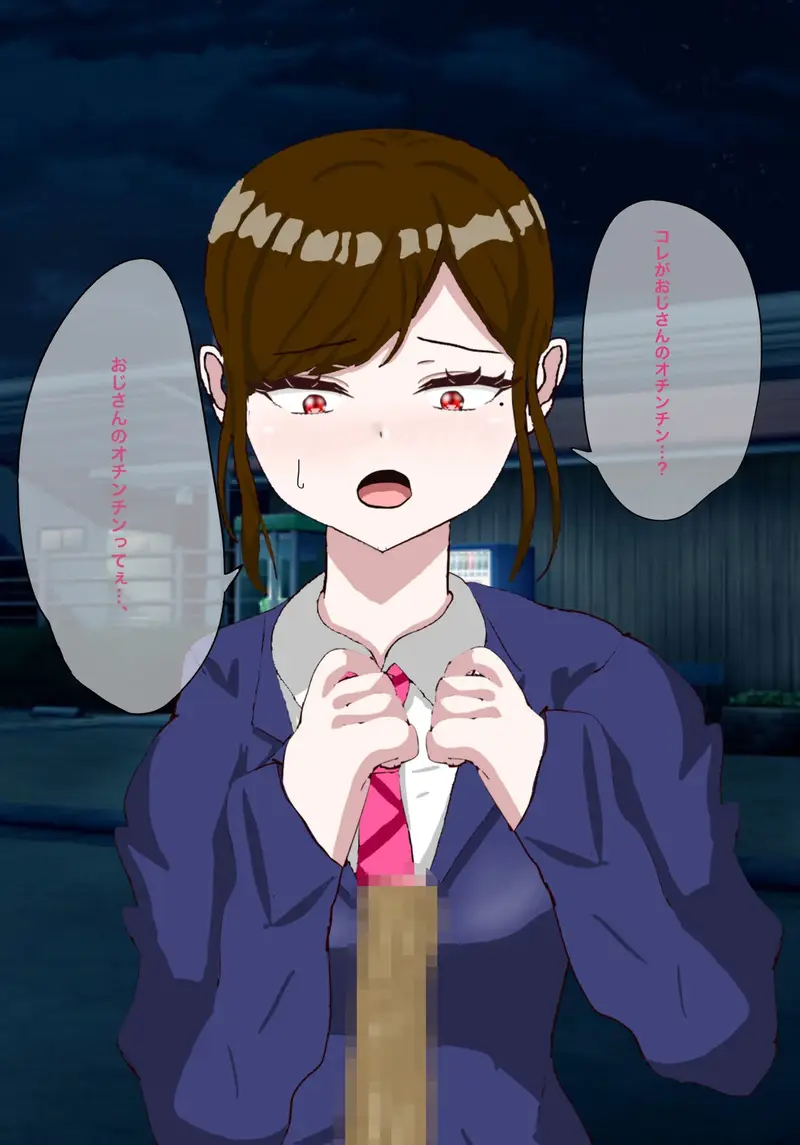 年下女子に言葉責めでイかされる話 サンプル画像 2枚目