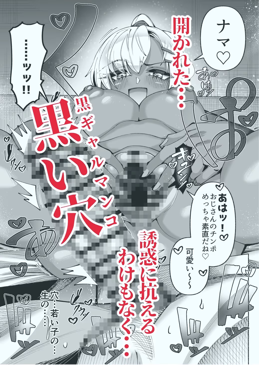 褐色金髪ギャルを玄関の前で拾いました サンプル画像 7枚目