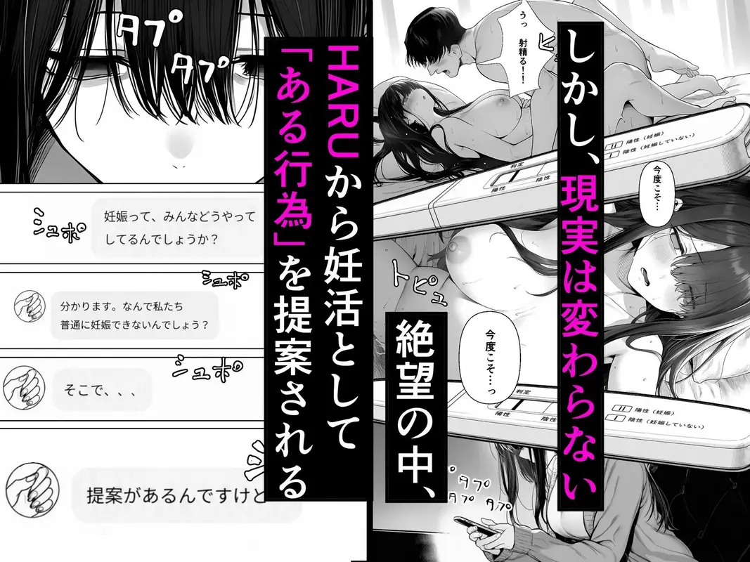 夫婦交姦〜他人のモノでヨガり狂う夫婦の末路〜 サンプル画像 3枚目