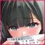 処女壊オークション
