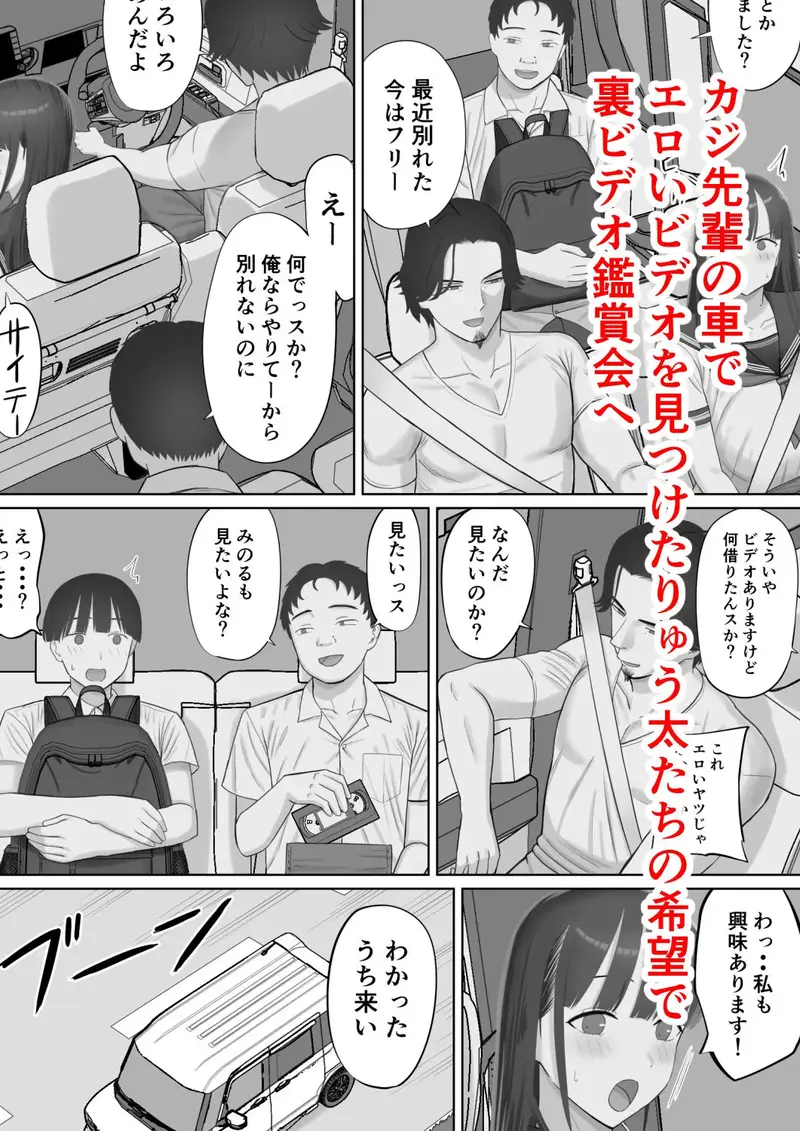 嘘だろ！？ケイちゃん サンプル画像 3枚目