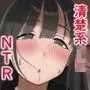 嘘だろ！？ケイちゃん