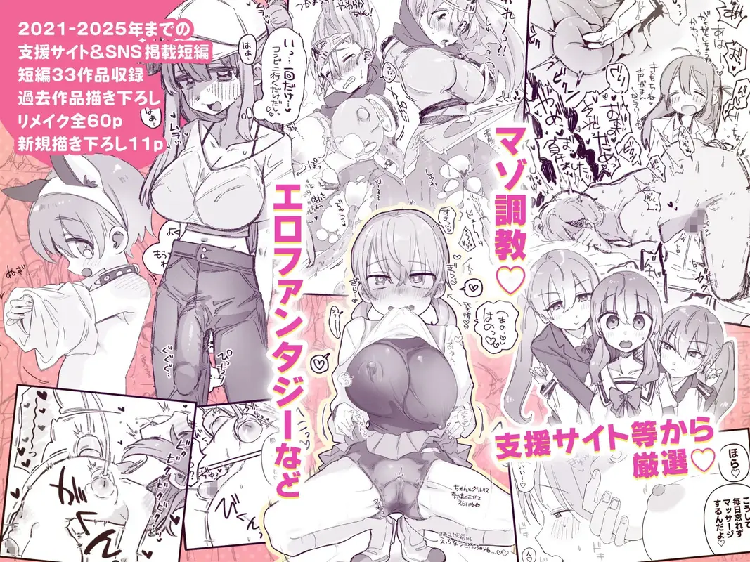 やわらかちゃんはフィクションです! サンプル画像 2枚目